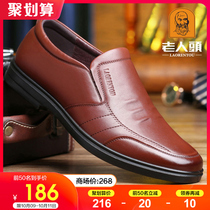 Old mens mens shoes autumn leather casual leather leather shoes British feet soft bottom soft leather Youth light driving shoes