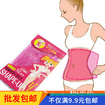 Japanese sauna strong bearing belt belt belt lean belt belt and belt strap strap strap and belt