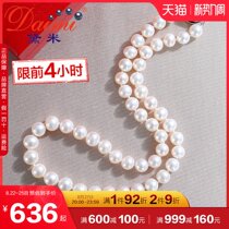 Demi Jewellery Jingu 9-10mm White Round Fresh Water Pearl Necklace Mother GIFT WOMAN NECK CHAIN