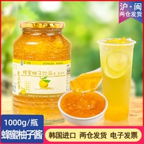 Korean honey grapefruit tea sauce original imported honey pomelo fruit sauce fruit tea drink milk tea shop raw material 2kg