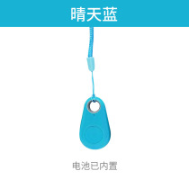 Car smart forget the elderly device pull Bluetooth wireless reminder seeker anti-tracking wallet children pet lost key