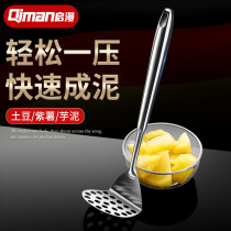 304 Stainless Steel Mud Presser Household Potato Mud artifact Baby Supplementary Pumpkin Potato Manual Mash