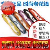 Ultra light portable s360 degree rotating 100 150 200 250 300 glasses 350 degree folding men and women old