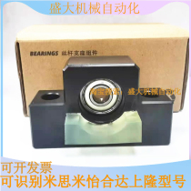 Wire rod support seat screw abutment Components sub-side square with buffer sheet Type BSWD10 12 15 20