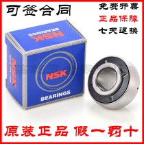 Imported NSK bearing UK 204205206207208209 210D1 outer spherical conical bearing