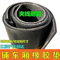 Soft rubber pad belt fender nitrile rubber pad?Double line wear-resistant non-slip gasket car pad cow ring workbench?
