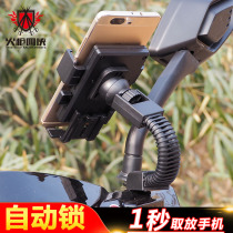 Takeaway special electric car motorcycle phone frame navigation bracket pedal bending beam rearview mirror motorcycle bottle car