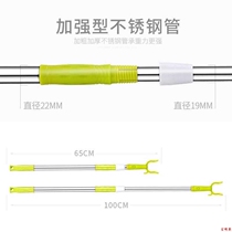 Drying rod girl forkhead support rack clothes drying stick girl fork rod stretching support long