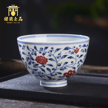Jingdezhen ceramics Full hand painted blue and white glaze red wrapped branches lotus master cup Kung Fu Tea teacup Individual single cup