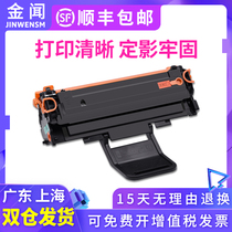 Gold Smells Apply Samsung SCX-4650 Selenium Drum 4650F 4652F Printer 4655FN 4655FN Cartridges MLT-D117S Easy To Add Powder Selenium Drum Photocopying Multifunction