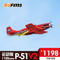 FMS1100mm Sport P51 Mustang Racing Mechatronics Real Assembly Fixed Wing Remote Control Aircraft Model Aircraft