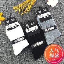 Stockings Mens top cylinder Commercial items Leisure sports basketball Deodorant Absorb sweat Antibacterial spring autumn Chains Chains Tide Massage Bottom