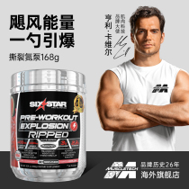 Muscle technology nitrogen pump fitness supplement non-bcaa branched chain amino acid muscle-enhancing powder protein powder zinc magnesium monohydrate creatine