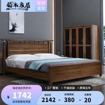 New Chinese walnut full real wood bed modern minimalist 1 5m1 8 meters master bedroom nuptial bed furniture