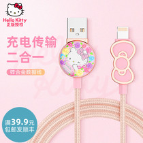 hello kitty epoxy bow data cable Zinc alloy nylon braided rope length 120cm Apple Android