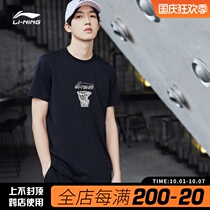 Li Ning short sleeve T-shirt mens summer new basketball cotton loose half sleeve round neck sports shirt ahsq511