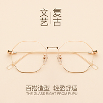 Irregular myopia glasses frame female net red model can be equipped with Korean version of the tide degree retro ins Harajuku style ulzzang
