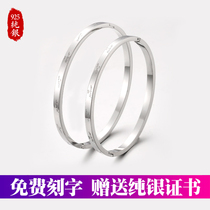 Couple bracelet pair of sterling silver Korean men and women custom lettering bracelet Chinese Valentines Day Valentines Day gift to girlfriend