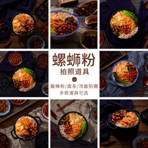 Snail powder ramen food food photography posing shooting photo props bowl background paper decorative cloth decoration jewelry