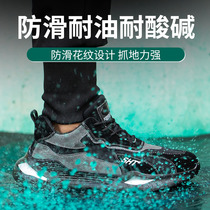 Work safety shoes steel bags light autumn and winter protective shoes breathable light anti-smashing and puncture protection shoes