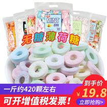 Fumiduo Sugar Mints 500g vintage fruit cool candy hotel hospitality Candy Candy Candy candy snacks wholesale
