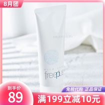 Freeplus Amino Acid Foam Cleanser Facial Cleanser 100g
