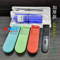 Suitable for Hisense TV remote control protective cover thickened Anti-drop color silicone case CN3A17 waterproof remote control cover