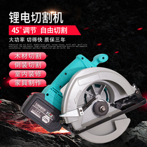 Brushless lithium electric circular saw Rechargeable 7 inch woodworking multi-function table saw Stone cutting machine portable disc chainsaw