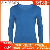 Mr. Aimu autumn and winter Red single layer thin autumn clothes mens V collar mulberry silk traceless warm clothing NS72W31