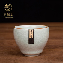  Yanhetang Ruyao Teacup Tea cup Master cup open ceramic household Kung Fu tea set Single cup Individual cup tea cup