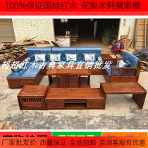 Mahogany furniture sofa Rosewood hedgehog red sandalwood living room combination corner modern sofa new Chinese style Imperial Concubine sofa
