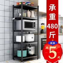 Kitchen commercial large floor shelf storage storage pot put debris multi-function cabinet stainless steel floor multi-layer