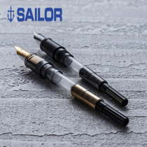 Yihang Japan SAILOR WRITE music ROTARY ink blocker Ink blocker Gold silver