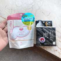 10 Japanese no-add mild heart-shaped facial soap 70g bamboo charcoal cleansing soap 80g with foaming net