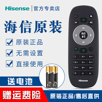 Original Hisense TV remote control CN3B12 LED32EC330J3D LED39 42 46EC330J3D Black