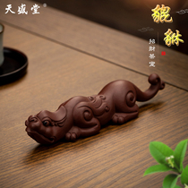 Zisha tea pet you can raise Zen high-end tea tray tea set accessories