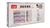 Dali key box 9323 thickened key box wall-mounted car key management box lock key storage box 48-Digit Three