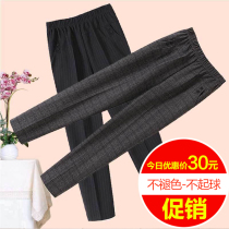 Mom pants spring and autumn elastic high waist trousers middle-aged and elderly winter womens pants loose casual old man plus velvet grandma pants
