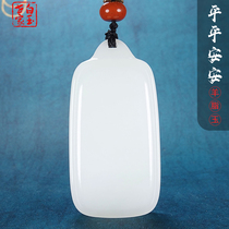 White Jade Family and Tian Yuegoat Grease Jade Safe to Hang Pendant Mens Jade Jade Pendant Female Jade Pendant