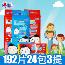 Heart print I super mini baby wet wipes small package portable baby mini carry you fan wet paper towel