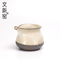 (Wenxin Kiln) Da Gong Cup Purple Sand fair cup Japanese Ceramic tea cup Filter Gong Cup Tea ceremony tea dispenser