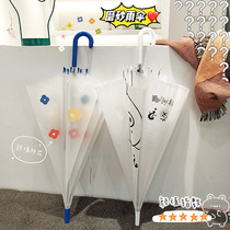 2021 New parasol fairy special sweet umbrella students to school children Girl frosted straight handle umbrella