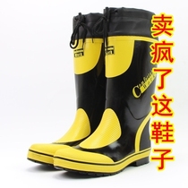 Extra large size tall Tube Mens rain boots water shoes 46 yards 47 yards 48 yards 49 yards 50 yards rain boots rubber boots bag