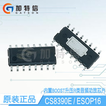 CS8390E ESOP16 Chi Po Shin Original Anti-Break R Class R Audio Power Amplifier IC Ic
