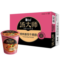 Master Kong Soup Master Tomato Brisket Noodles 84g Cup Instant Noodles Local Delivery in Singapore
