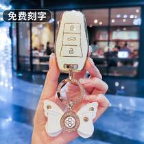 Sihao e10x key sleeve female A5 flower fairies E50A buckle E40X car qx Jianghuai X7 Volkswagen dazzling X4 shell x8 love to run