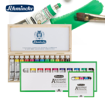 Germany shmke Schmincke gouache paint set painting graffiti art supplies beginner designer Gart word writing 5 Color 10 color 12 color gouache pigment