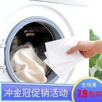 Laundry anti-dyeing and color absorbing film anti-dyeing clothes washing paper clothes washing paper clothing color absorbing paper 24 pieces