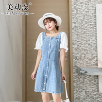 Beauty dynamic large size womens clothing 2021 summer new micro fat mm thin square collar French denim stitching dress age reduction