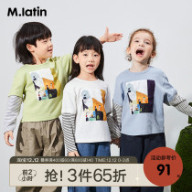 Maladin childrens clothing long sleeve T-shirt 2021 spring and autumn mint green fake two pieces printed base shirt